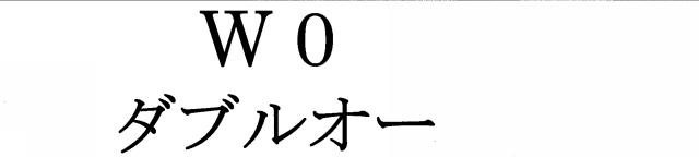 商標登録5653501