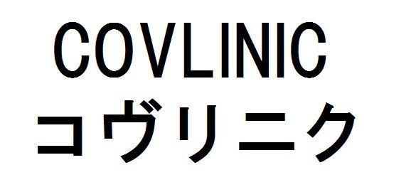 商標登録5829171