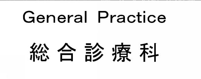 商標登録5653508