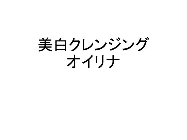 商標登録6313935