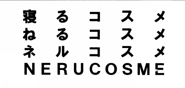 商標登録5301365