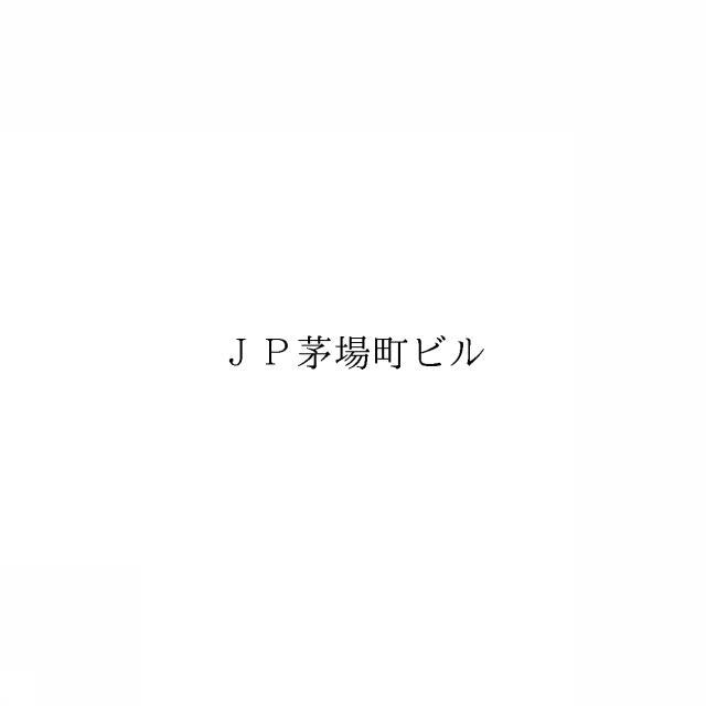 商標登録6595575