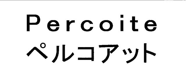 商標登録5473362