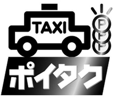商標登録5559438