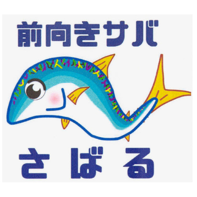 商標登録6875019