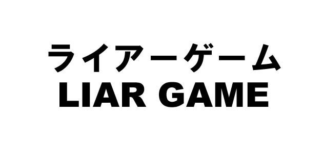 商標登録5301371