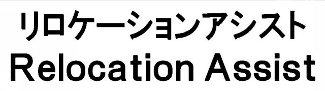 商標登録5301376