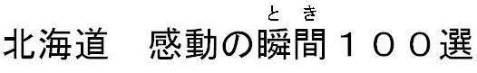 商標登録5559489