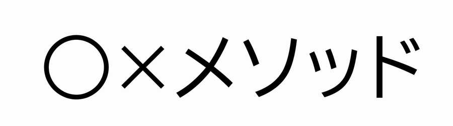 商標登録6595733
