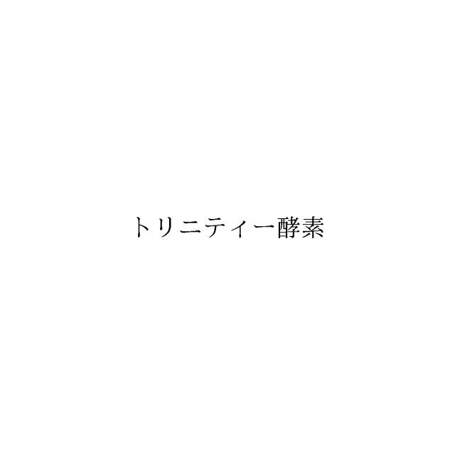 商標登録6666819