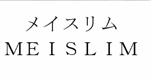 商標登録5829215