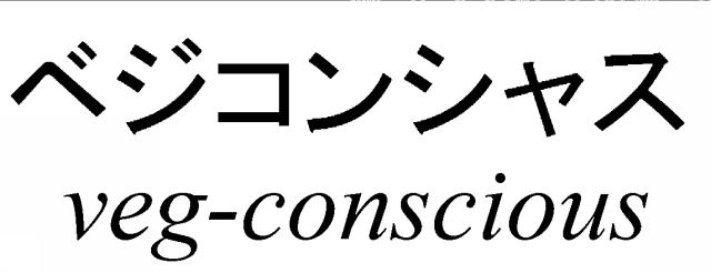 商標登録5742074