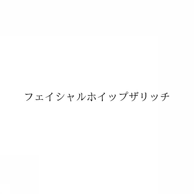 商標登録6595760