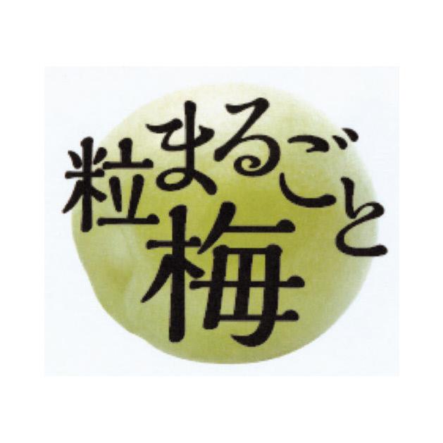 商標登録5902896
