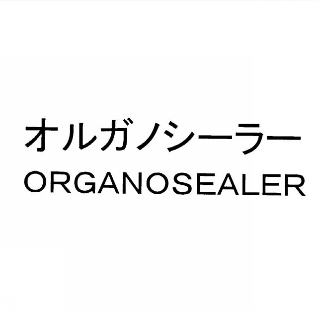 商標登録5473407