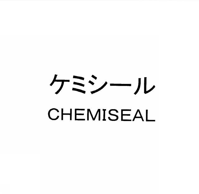 商標登録5473408