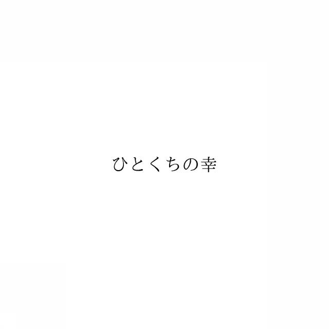 商標登録6436454