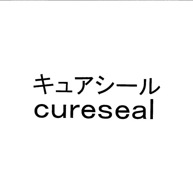 商標登録5473414