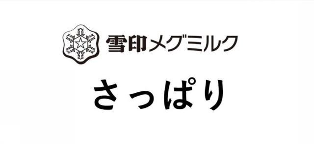 商標登録6314231