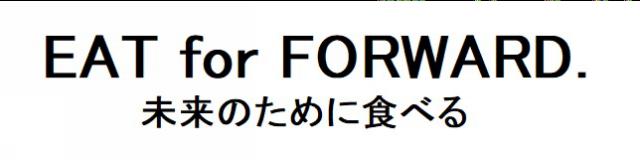 商標登録6436586