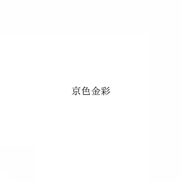 商標登録6436596