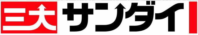 商標登録5653578