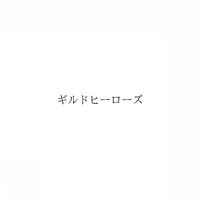 商標登録6436629