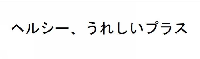 商標登録6114953