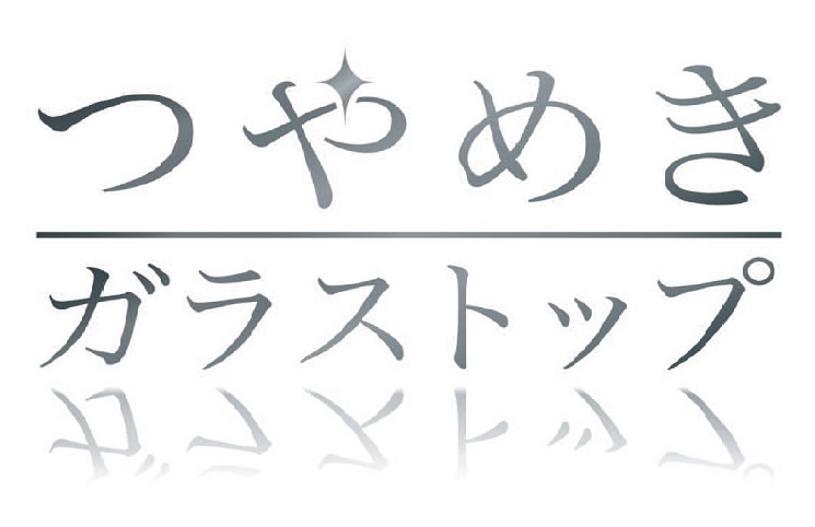 商標登録6595989