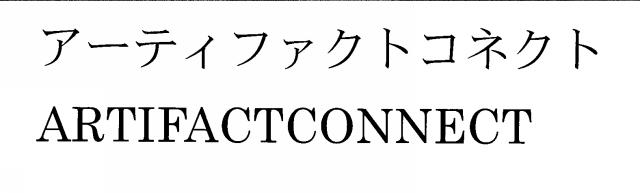 商標登録6595994