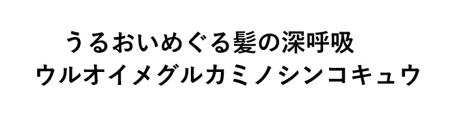 商標登録6875380