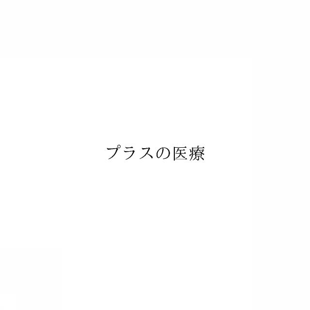 商標登録6436651