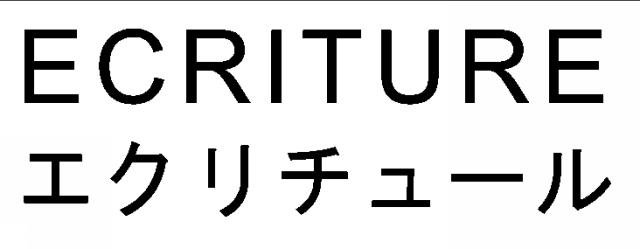 商標登録5473458