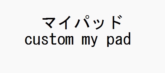 商標登録6596025