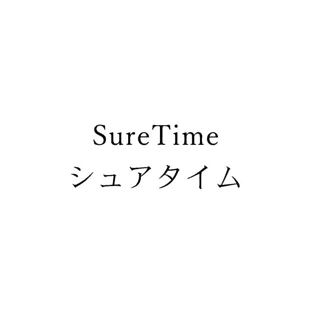 商標