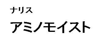 商標登録5810487