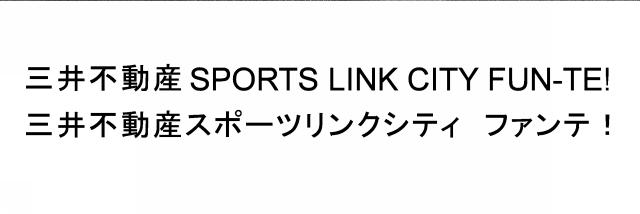 商標登録6002424