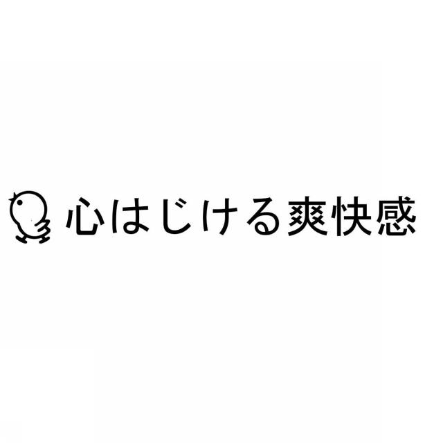 商標登録5653607