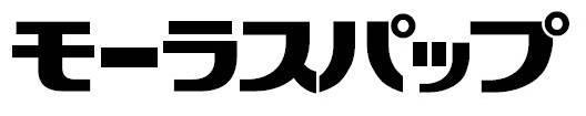 商標登録5921324