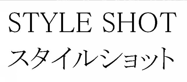 商標登録6314446