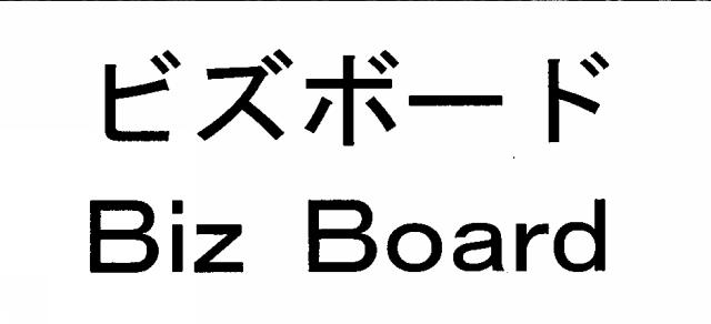 商標登録5301437