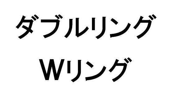 商標登録5473480