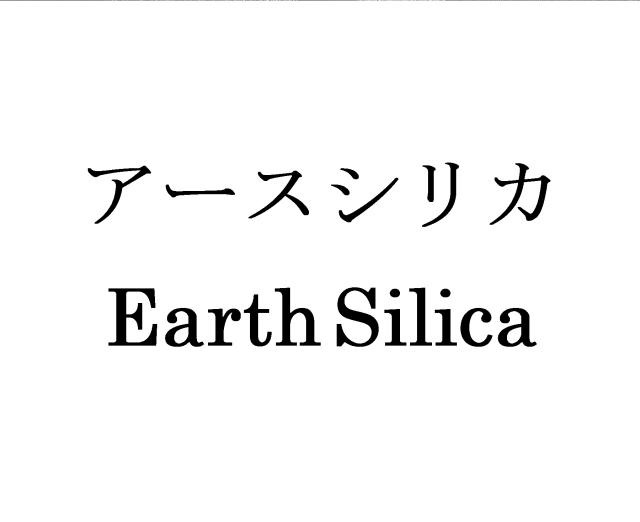 商標登録6495904