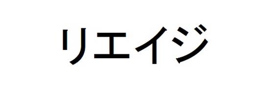 商標登録6875551