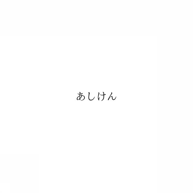 商標登録6436842