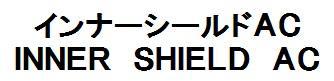 商標登録5829267