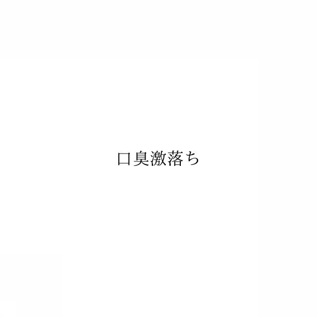商標登録6436850