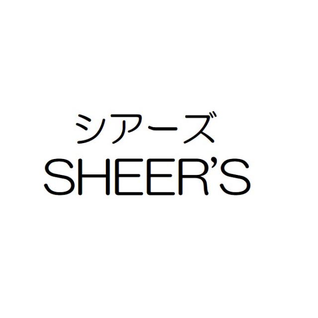 商標登録6436866