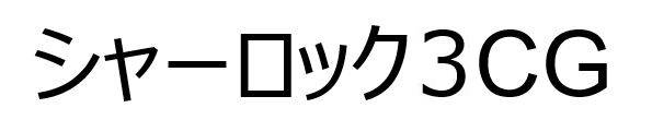 商標登録6495911