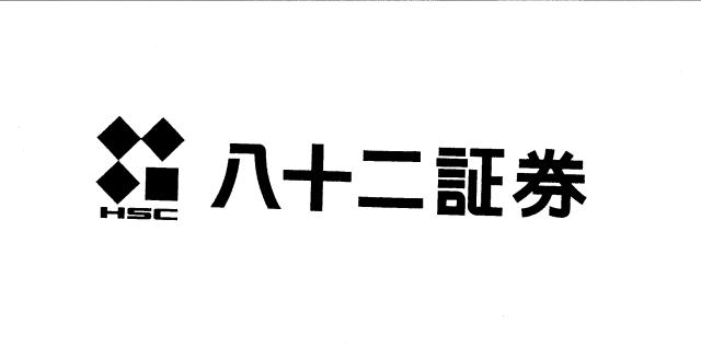 商標登録5301464